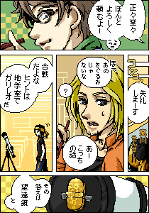 龍田夕真＠sueさん