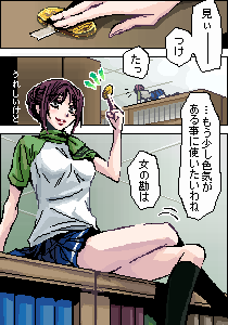 九条琴葉＠うかさん