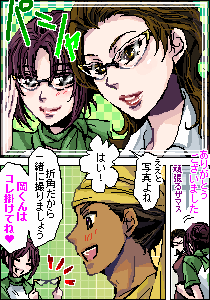 九条琴葉＠うかさん