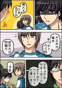 倉持周＠アトリさん