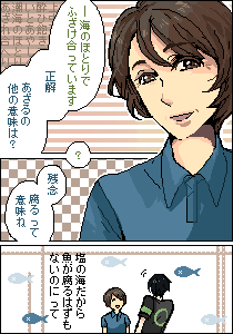 桐生千彰＠へらりさん