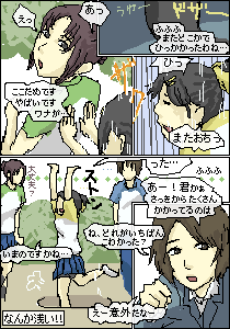 山本愛々＠mulaさん