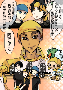 桐生千彰（若槻勢）＠へらりさん