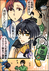 桐生千彰（若槻勢）＠へらりさん