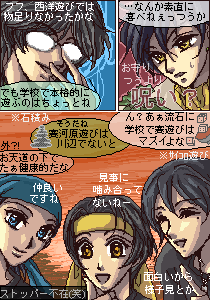 山城隼＠roseさん