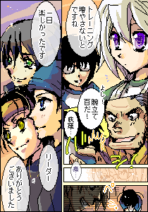 荻窪裕次郎＠夏梅さん