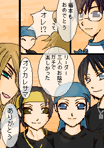 高間翔鳥＠かやのさん