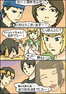 山本愛々＠mulaさん