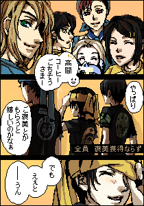 龍田夕真＠sueさん