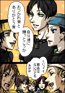 龍田夕真＠sueさん