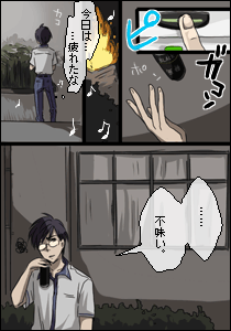 福本秀俊＠らじさん