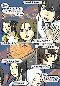 山本愛々＠mulaさん
