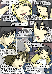 山本愛々＠mulaさん