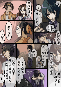 福本秀俊＠らじさん