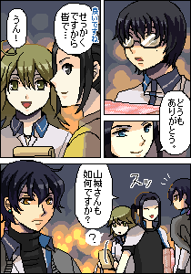 叶江昴＠味彩さん