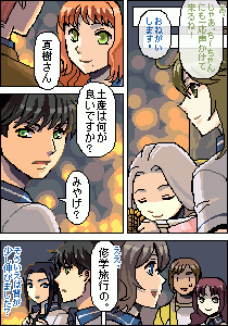 叶江昴＠味彩さん