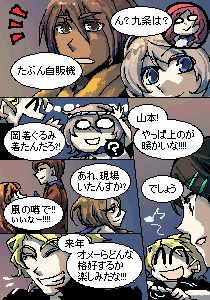 皆光太郎＠カブラさん