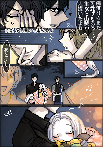 桐生千彰＠へらりさん