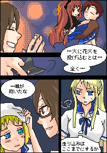 静音庵＠ゆあさん