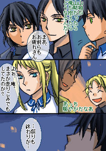 高海夏樹＠湧水さん