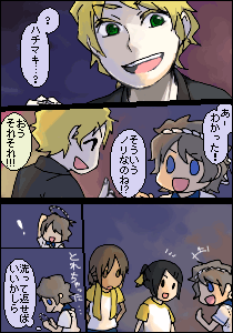 来栖優実＠祐さん