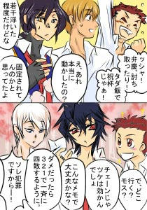 周防一成（2A）＠折川さん