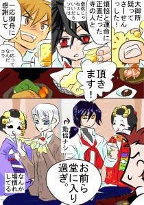 周防一成（2A）＠折川さん