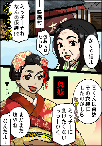 岡椎名＠寝子