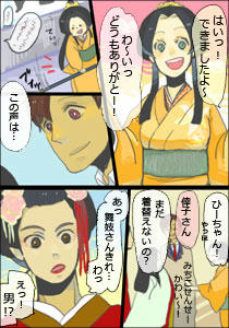半田倖子＠15さん