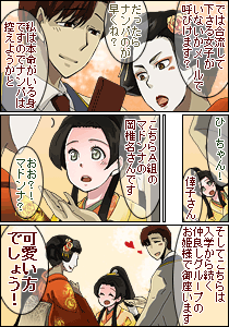 得部久人＠iroriさん