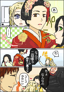 羽崎花音＠ユイさん
