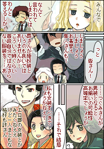 得部久人＠iroriさん