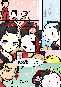 増古ちろる＠媛海月さん