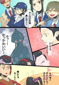 半田倖子＠15さん