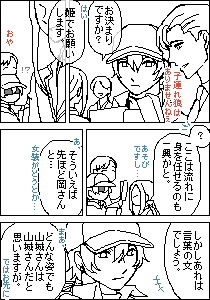叶江昴＠味彩さん
