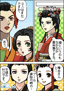 叶江昴＠味彩さん