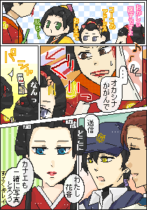 羽崎花音＠ユイさん