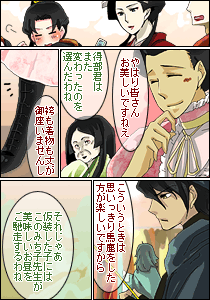 得部久人＠iroriさん