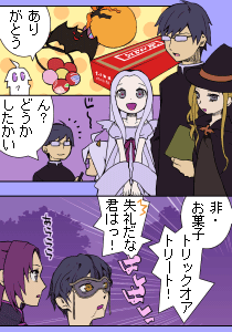 六錘印＠よしさん