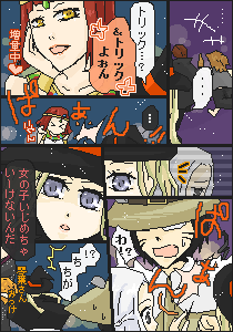 羽崎花音＠ユイさん