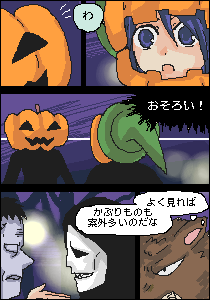 静音庵＠ゆあさん