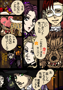 龍田夕真＠sueさん