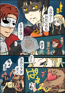 羽崎花音＠ユイさん