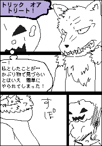 静音庵＠ゆあさん