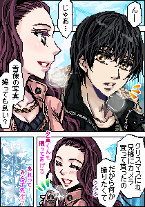 九条琴葉＠うかさん