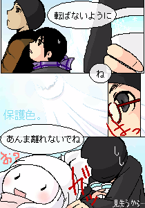 増古ちろる＠媛海月さん