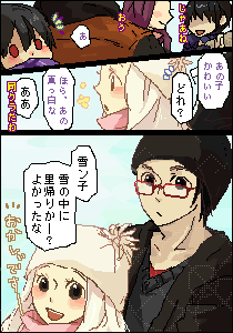 岡椎名＠寝子