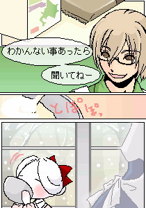 増古ちろる＠媛海月さん