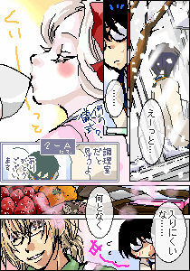 荻窪裕次郎＠夏梅さん