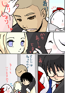増古ちろる＠媛海月さん
